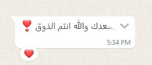 رأي عميل جياد 3